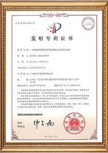 首页-永信贵宾会217荣誉资质